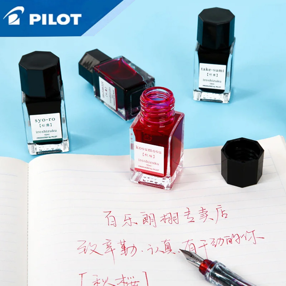 Fountain Pen Bottled Ink - 1 flacon d'encre japonaise Pilot Color