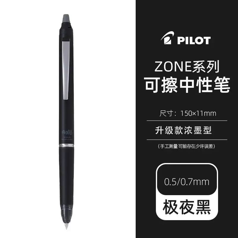 Pilot Pen Frixion - Nouveau stylo à bille à friction