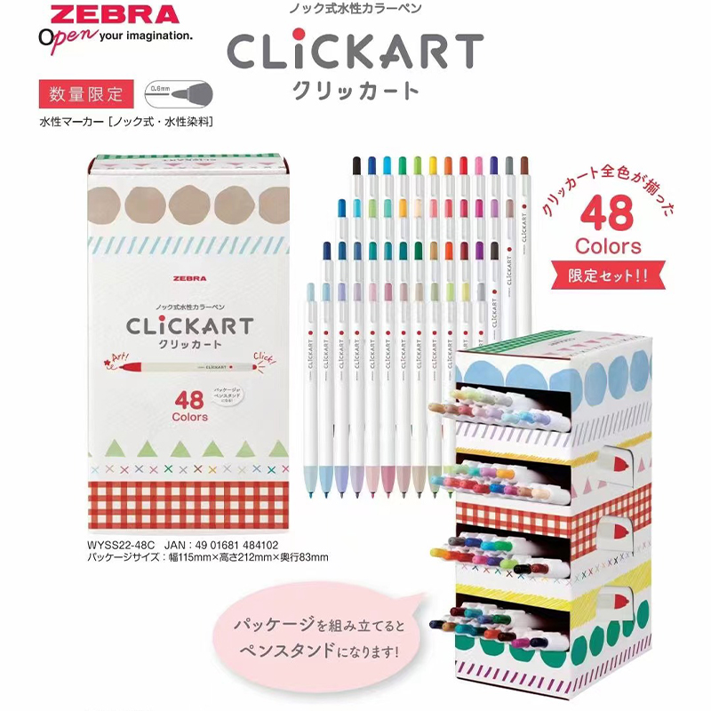 Zebra Pen Sarasa - 6/12/36/48 couleurs zèbre Clickart Push marqueurs