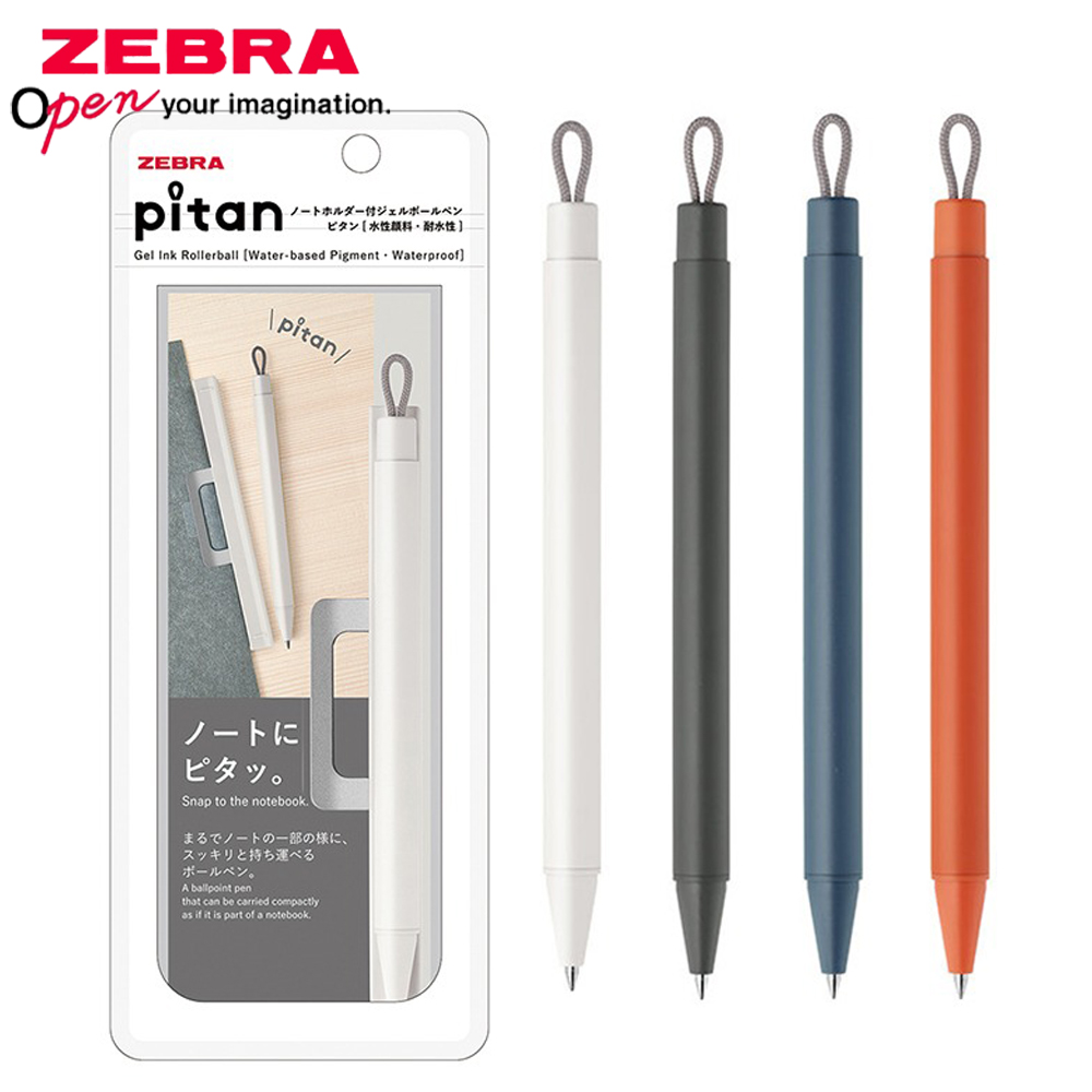Zebra Pen Sarasa - 1 + 3 pièces papeterie prix
