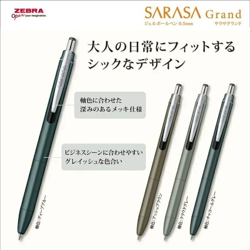 Stylo à bille gel ZEBRA SARASA - Zebra Pen Sarasa avis et prix
