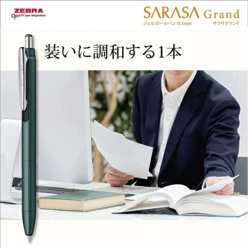 Stylo à bille gel ZEBRA SARASA - Zebra Pen Sarasa avis et prix