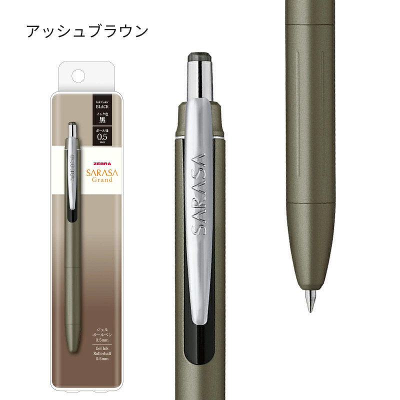 Zebra JJ57 Sarasa – stylo à Ge - Zebra Pen Sarasa avis et prix