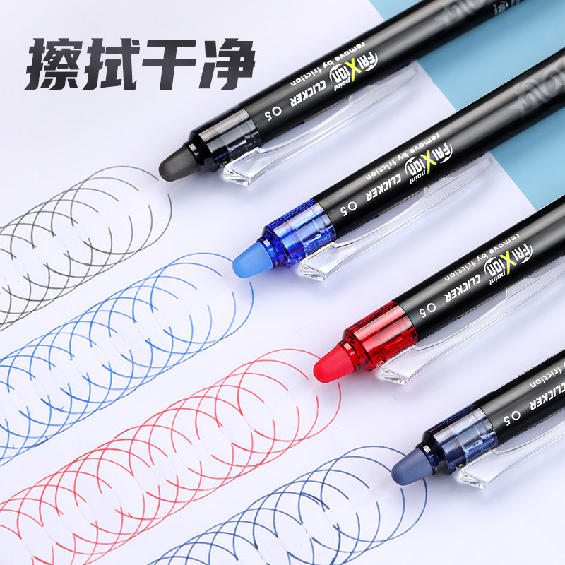 Stylo effaçable japonais PILOT - Pilot Pen Frixion avis et prix
