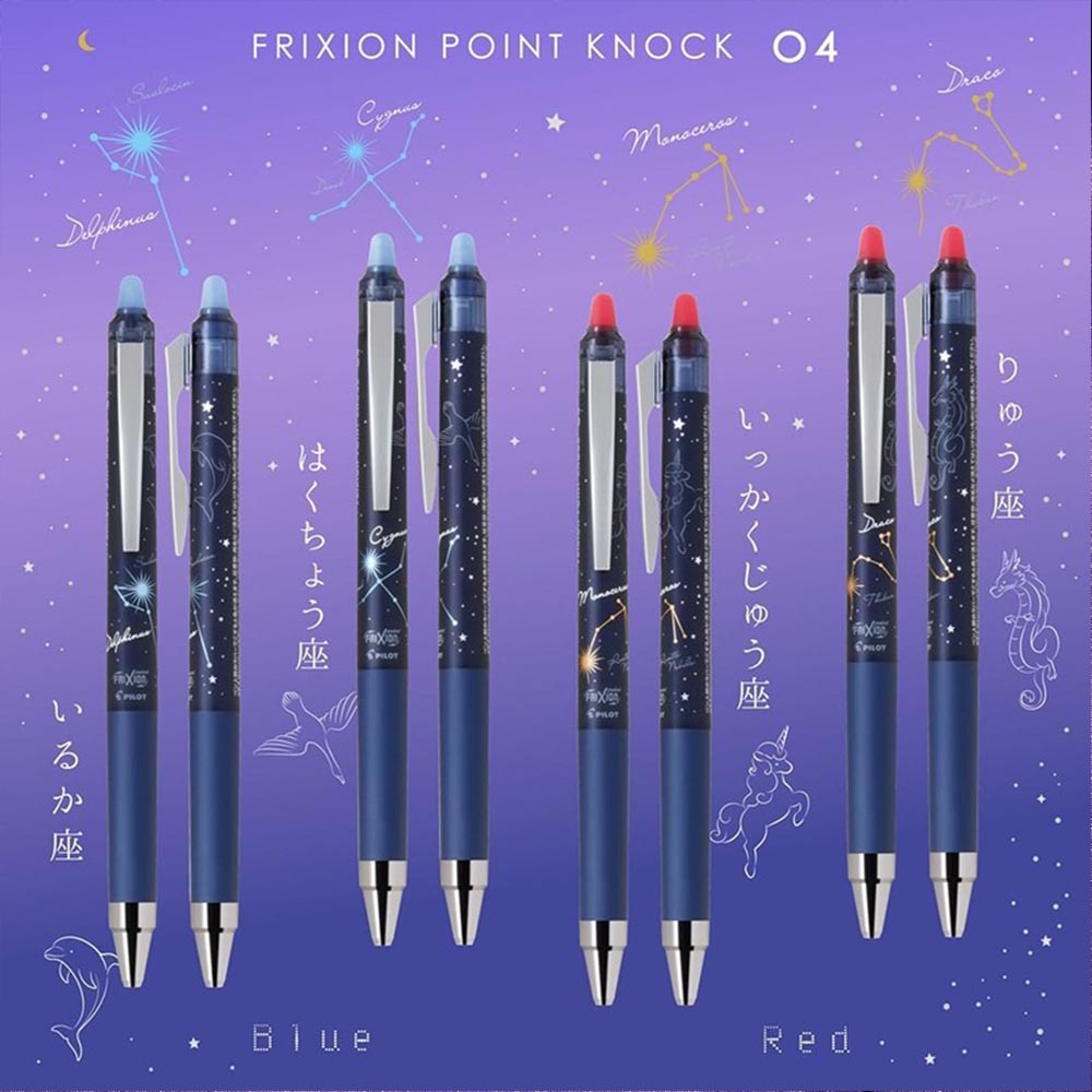 1 PC nouveau pilote du japon F - Pilot Pen Frixion avis et prix