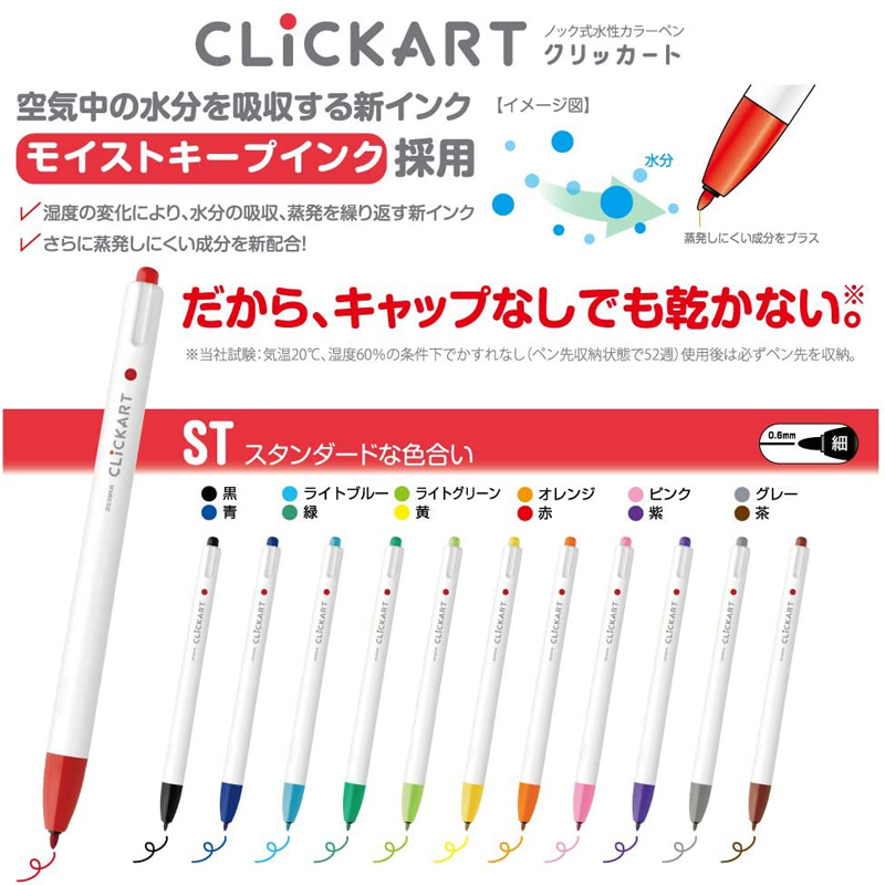 6/12/36/48 couleurs zèbre Clic - Zebra Pen Sarasa avis et prix