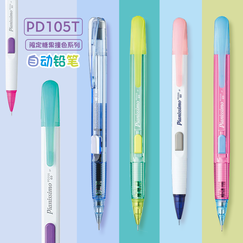 Japon Pentel crayon mécanique  - Staedtler Pencil Lumocolor avis et prix